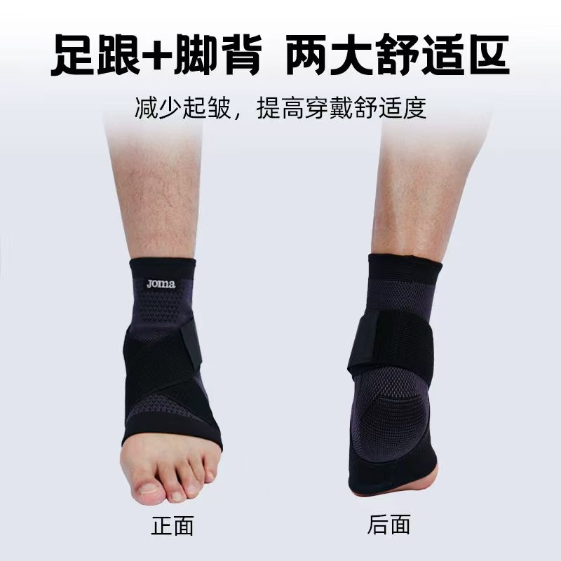 Tobillera deportiva JOMA
