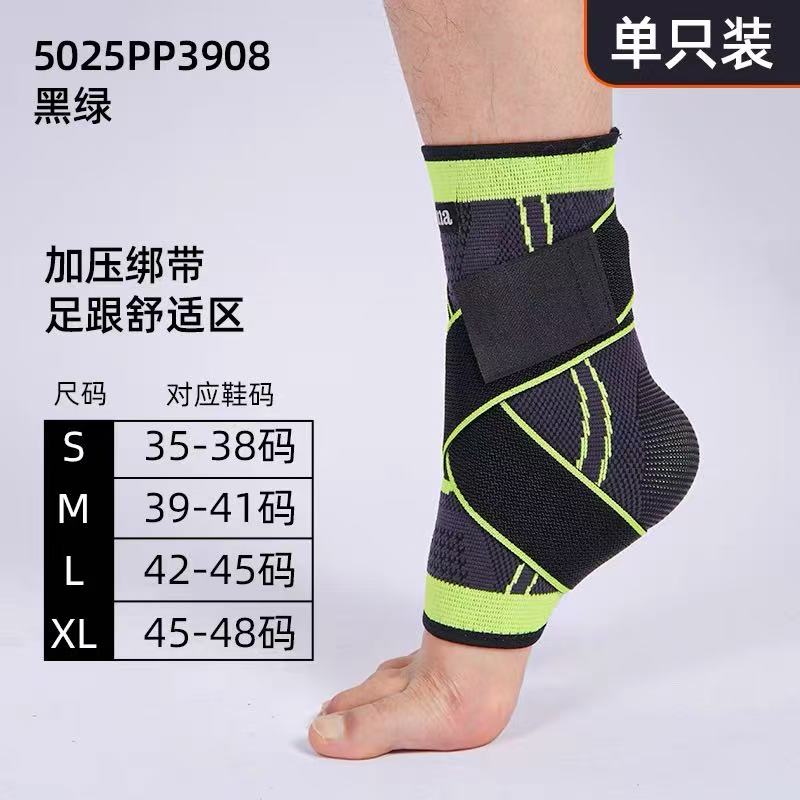 Tobillera deportiva JOMA