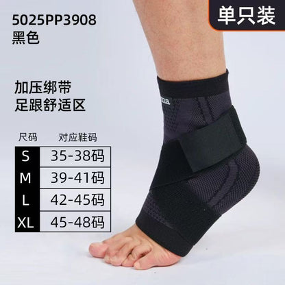 Tobillera deportiva JOMA