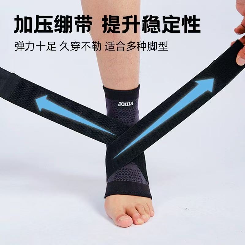Tobillera deportiva JOMA